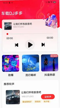 ����DJ��Ѱ�Ԥ��ͼ