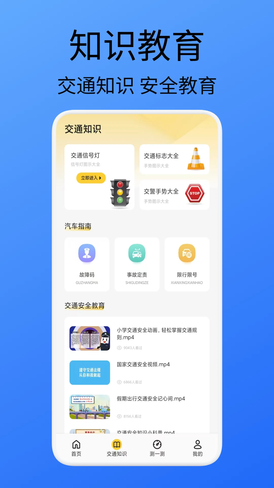 破云案卷管理题库科目