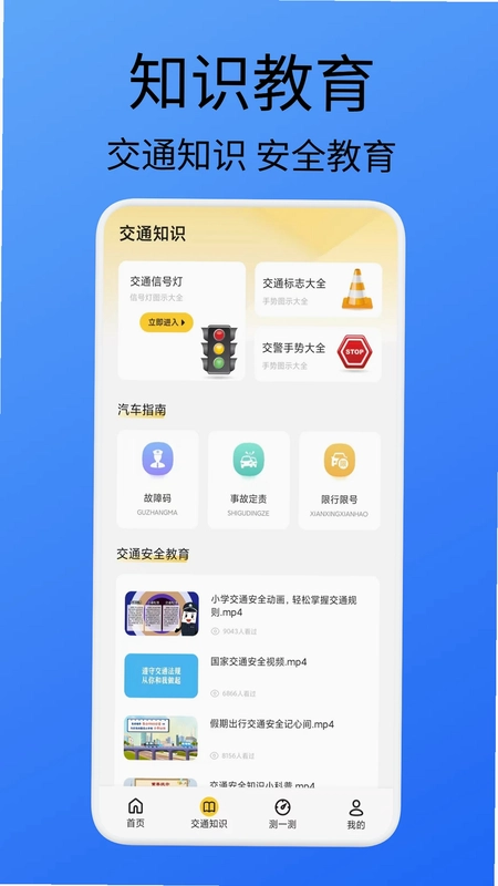 破云案卷管理系统软件预览图