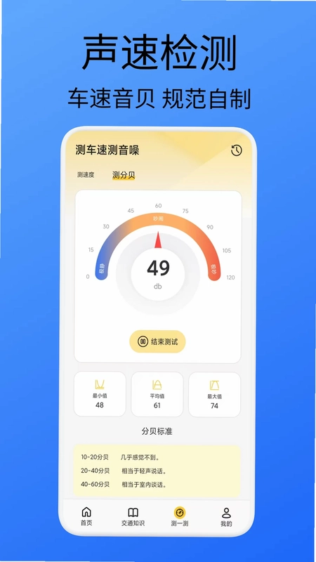 破云案卷管理系统软件预览图