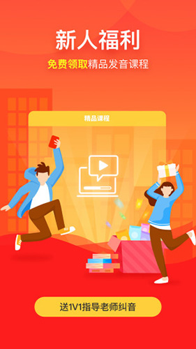 早道网校app官方预览图