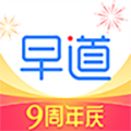 早道网校app官方