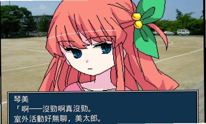 揍好揍满幼稚园游戏正版安装包预览图