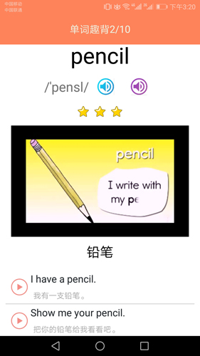 小学英语同步课堂笔记预览图
