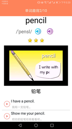 小学英语同步课堂笔记预览图