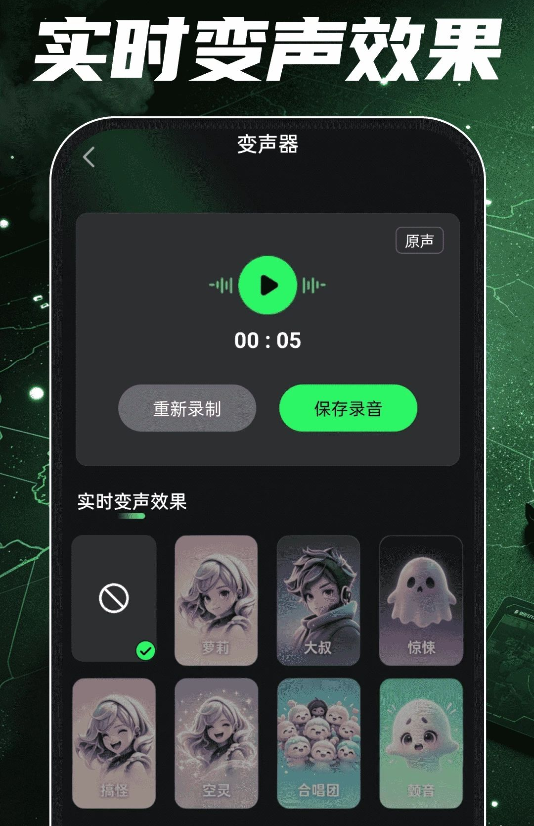 全能游戏辅助器功能展示