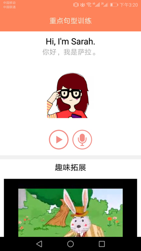 小学英语同步课堂笔记预览图