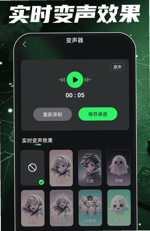 全能游戏辅助器app预览图
