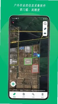 外业采集预览图