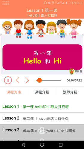 小学英语同步课堂笔记预览图