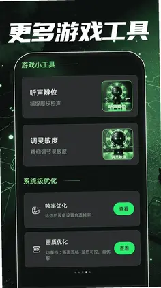 ȫ����Ϸ������appԤ��ͼ