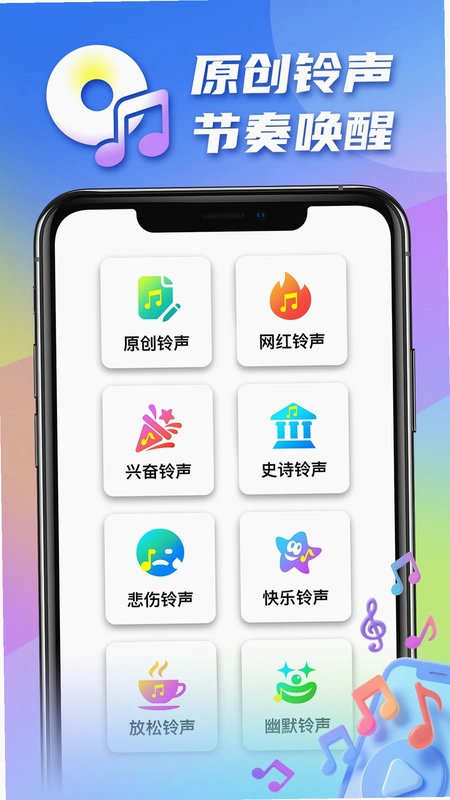 疯狂闹钟预览图