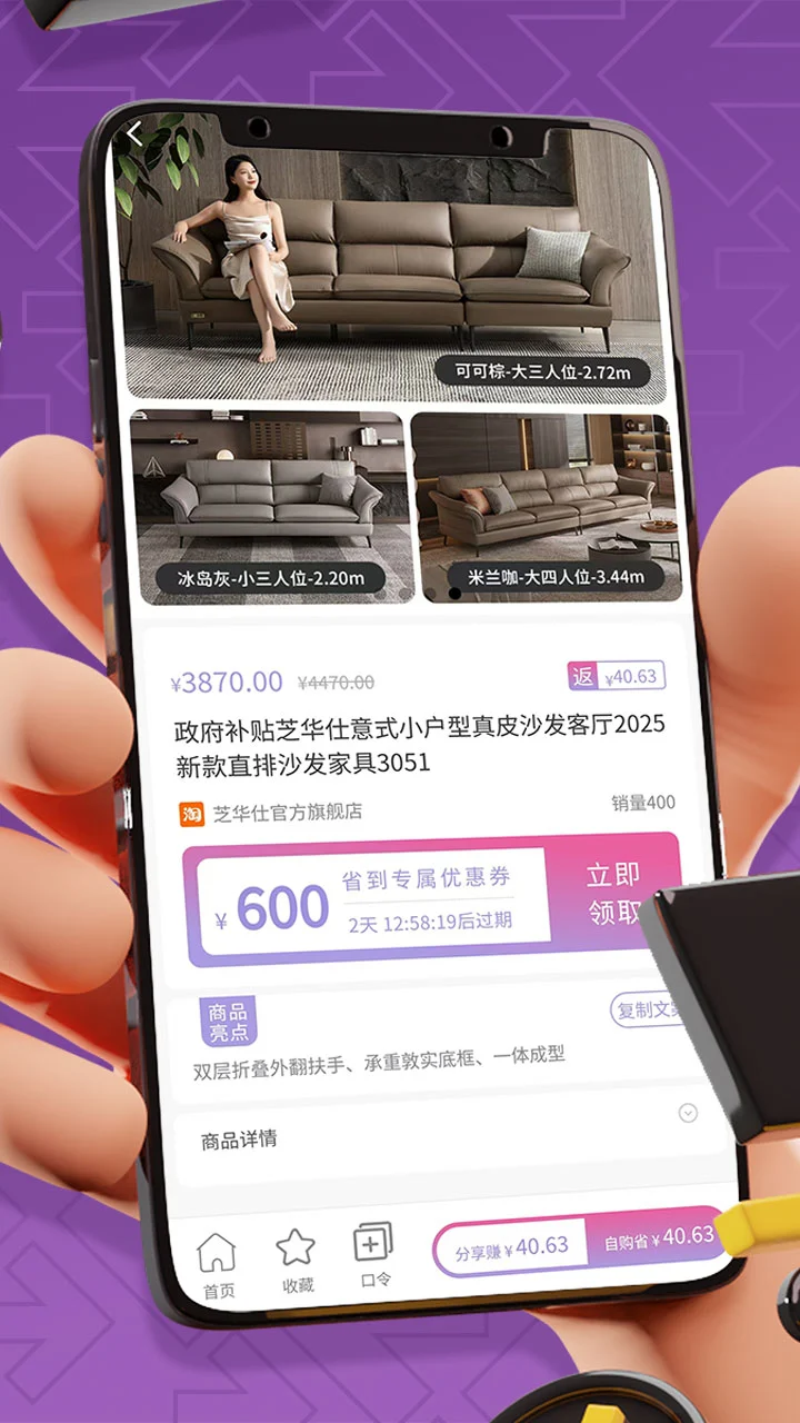省到电商赚钱攻略