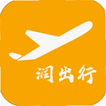 润出行app