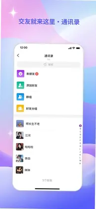 落籍app免费预览图