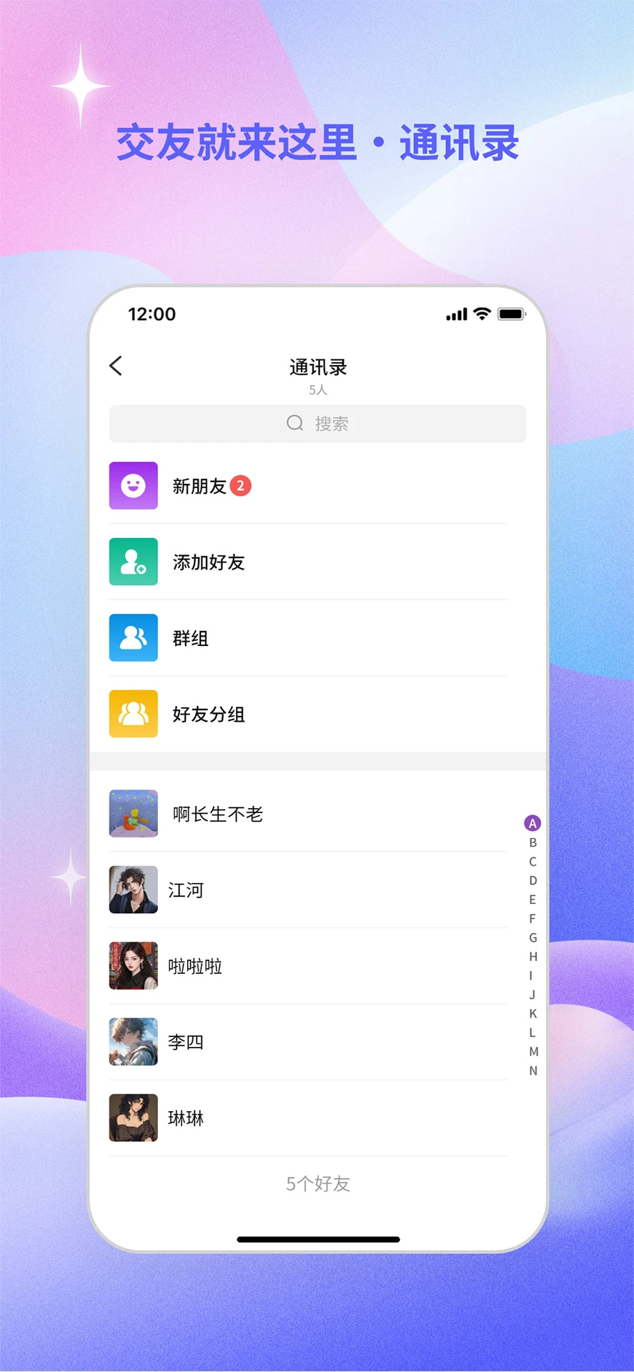 落籍安全加密技术