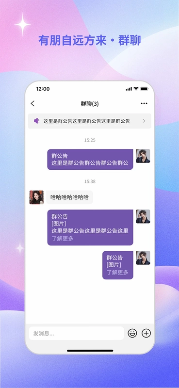 落籍app免费预览图
