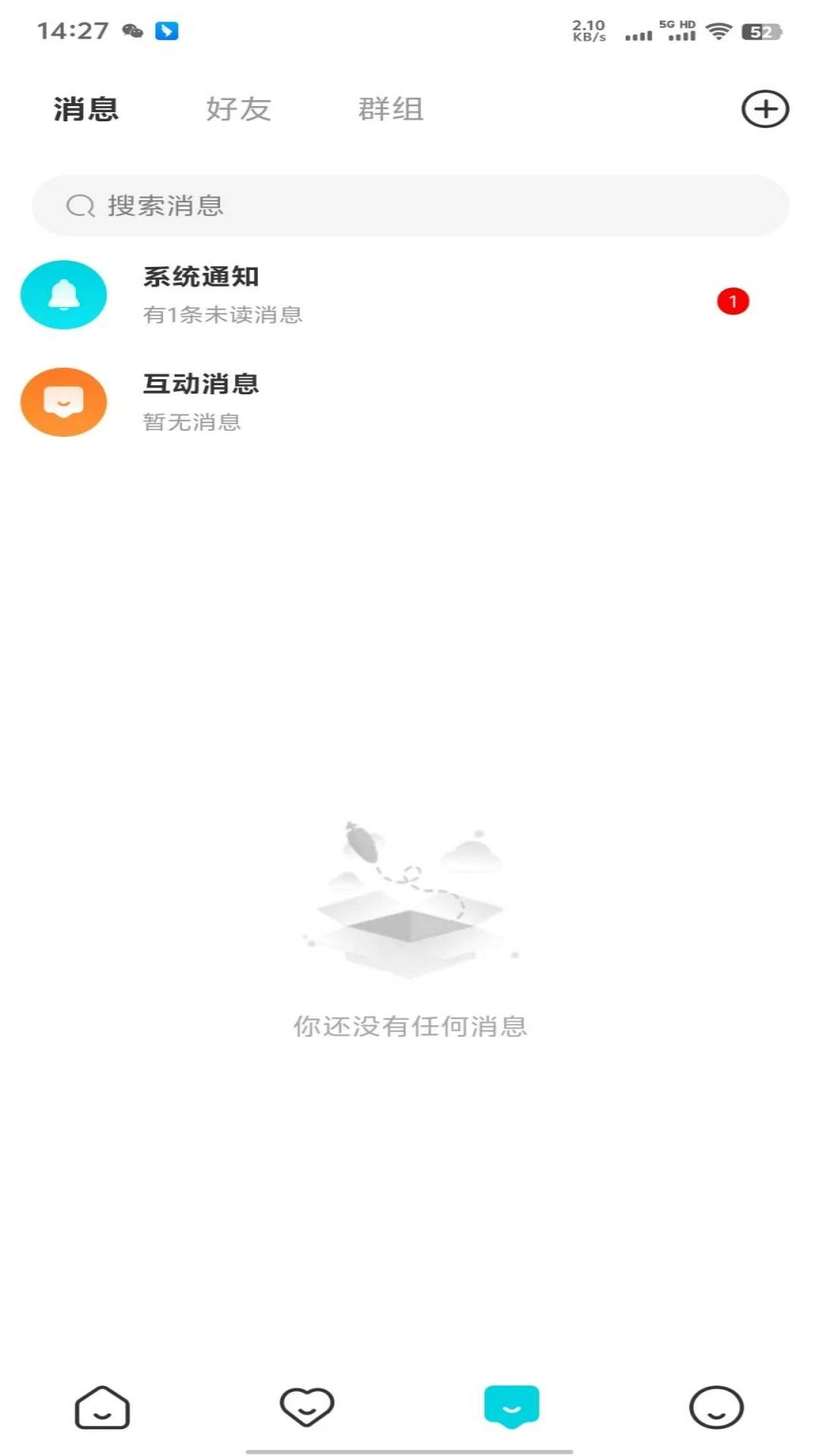 娱圈兴趣圈子