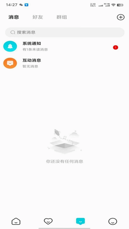 娱圈预览图