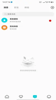 娱圈预览图