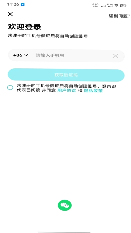 娱圈预览图