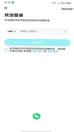 娱圈预览图