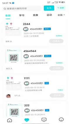 娱圈预览图