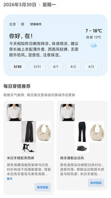 兔猫搭伴