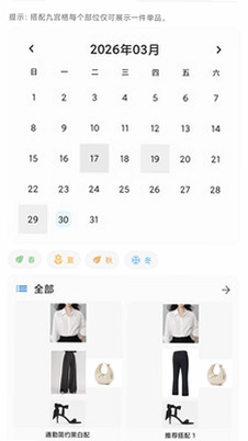兔猫搭伴预览图