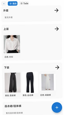 兔猫搭伴预览图