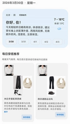 兔猫搭伴预览图