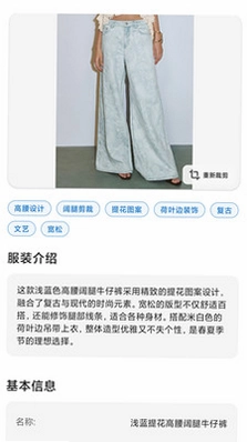 兔猫搭伴预览图