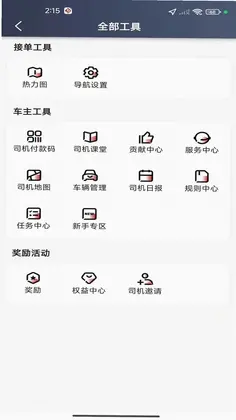 ���˳���˾����appԤ��ͼ