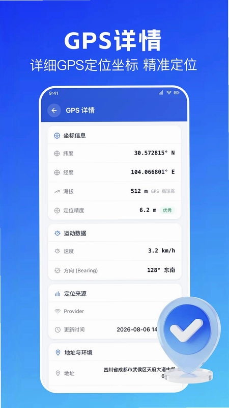 路行助手app官方预览图