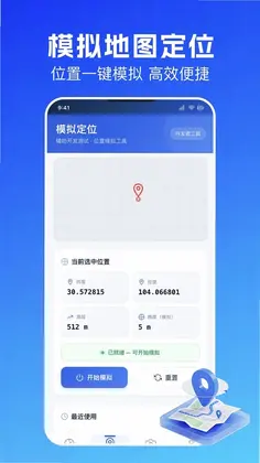 ·������app�ٷ�Ԥ��ͼ