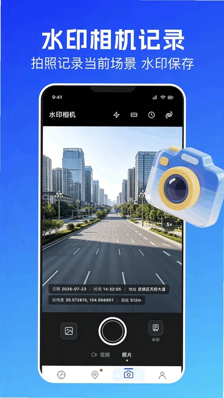 路行助手app官方预览图