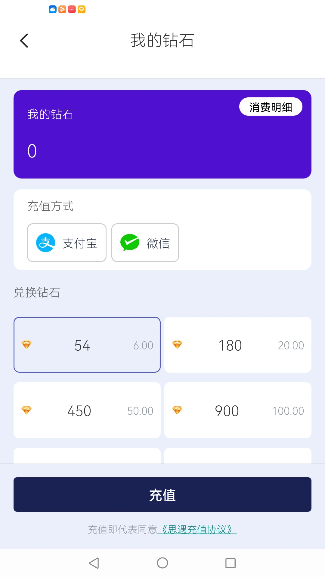 有幸相伴特色功能