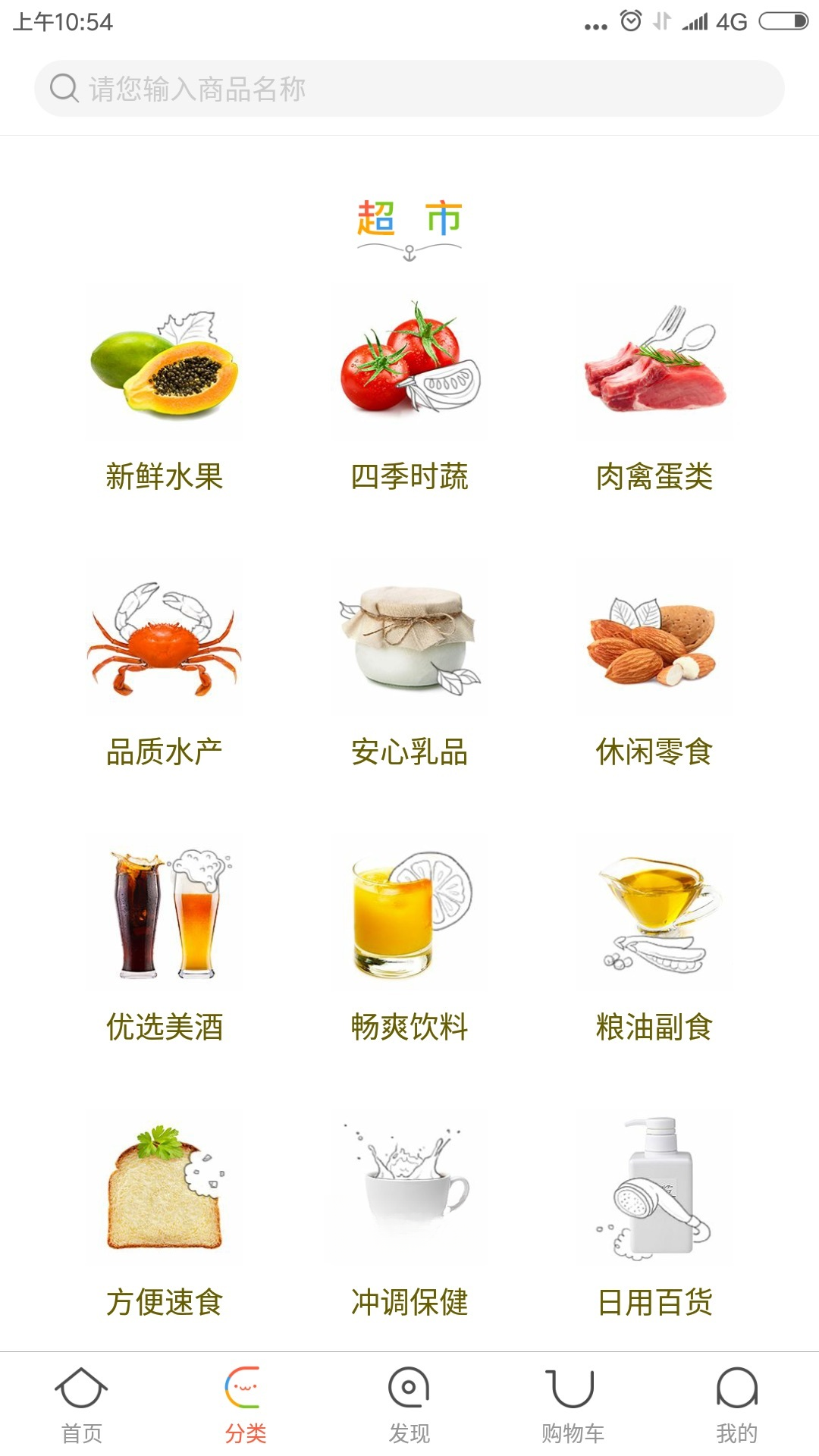 有幸相伴下载页面