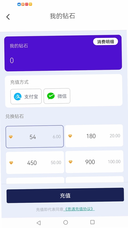有幸相伴相亲平台预览图