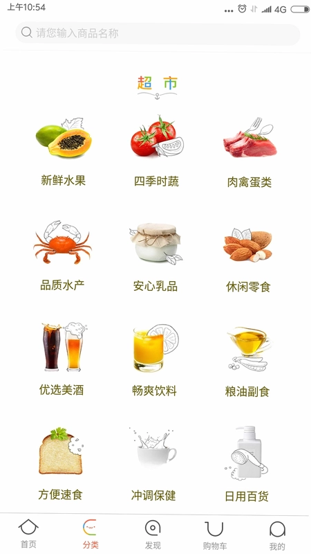 有幸相伴相亲平台预览图