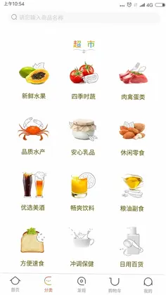 有幸相伴相亲平台预览图