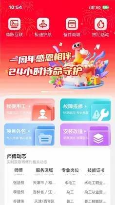 ������άappԤ��ͼ