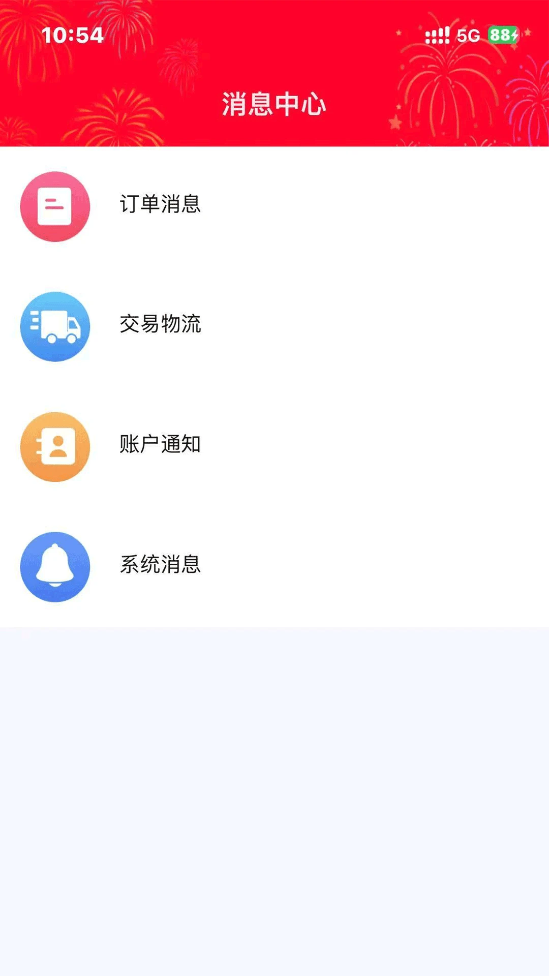 万马智维收费透明