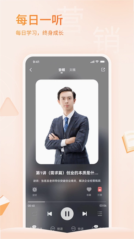 666书友会手机版预览图