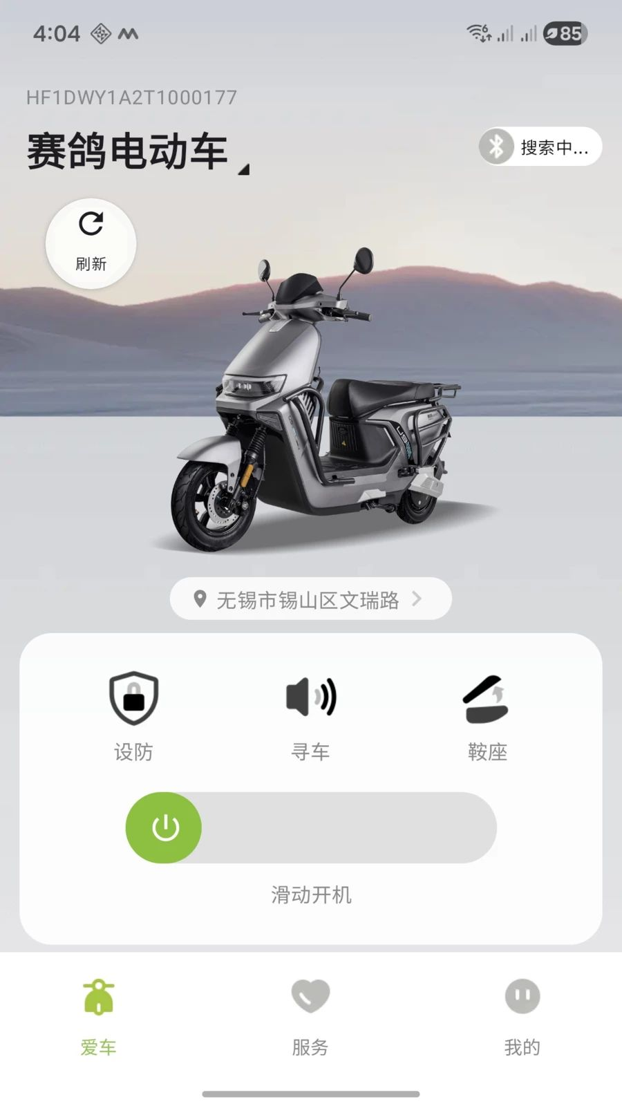 赛鸽电动车