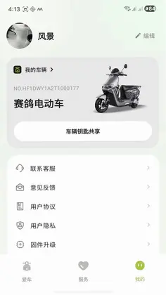 ����綯��Ԥ��ͼ