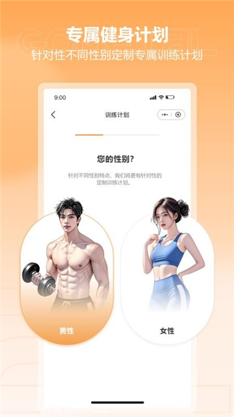 金属狗app预览图