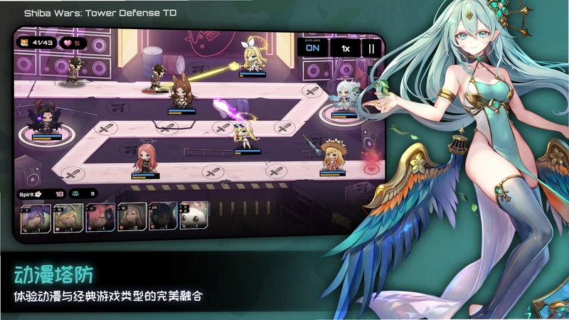 女神塔防游戏(Shiba Wars)预览图