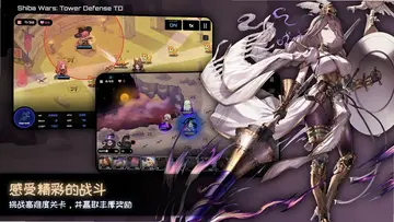 Ů��������Ϸ(Shiba Wars)Ԥ��ͼ