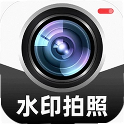 打卡自动定位水印相机软件